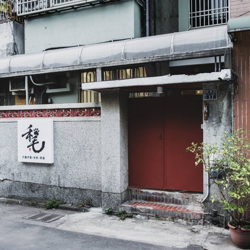 清潔工程