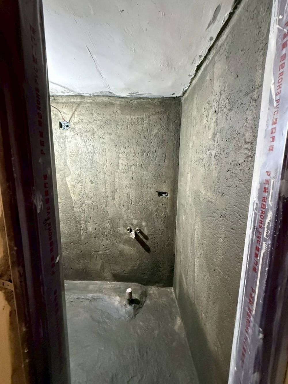 防水工程