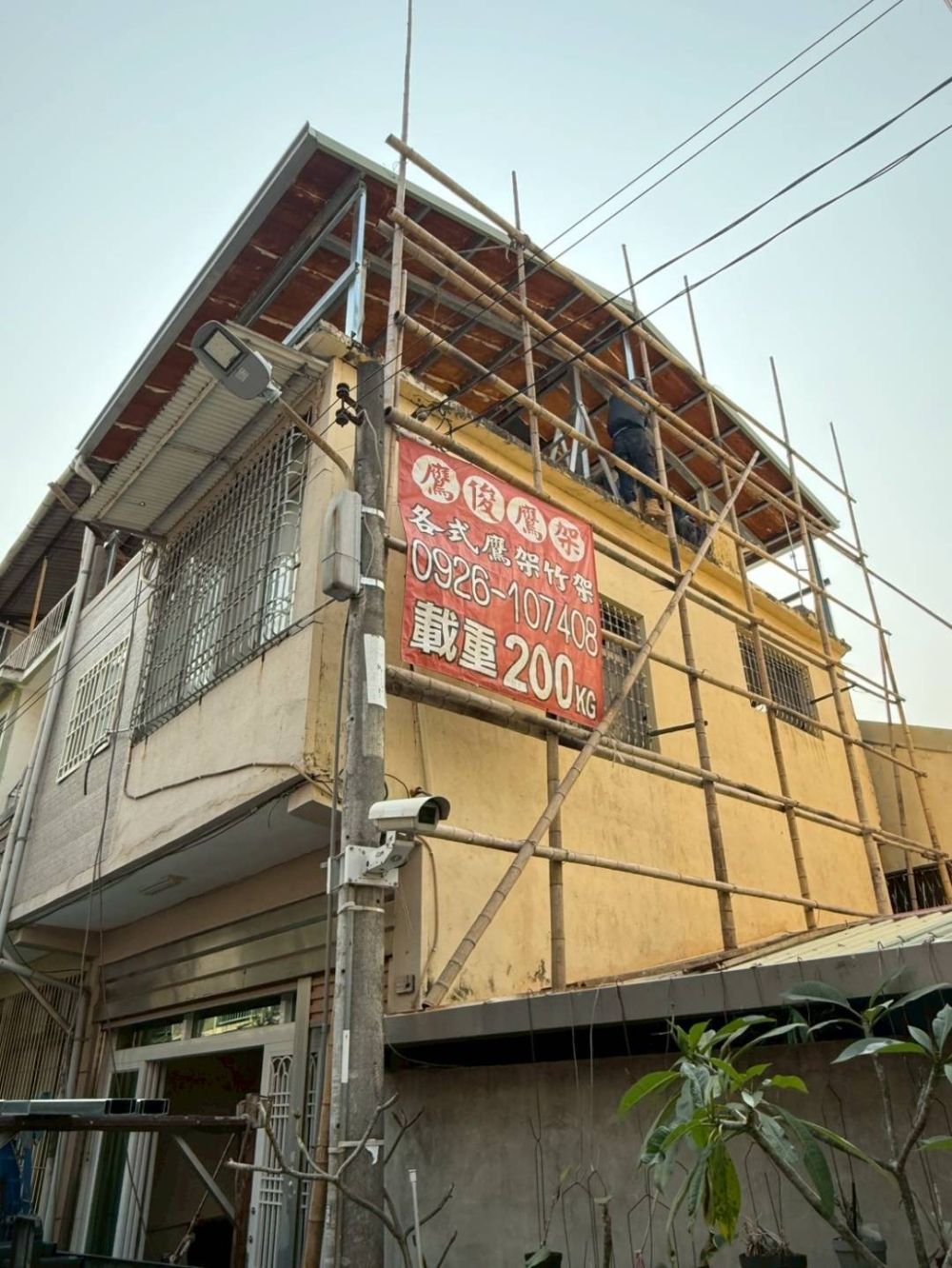 防水工程