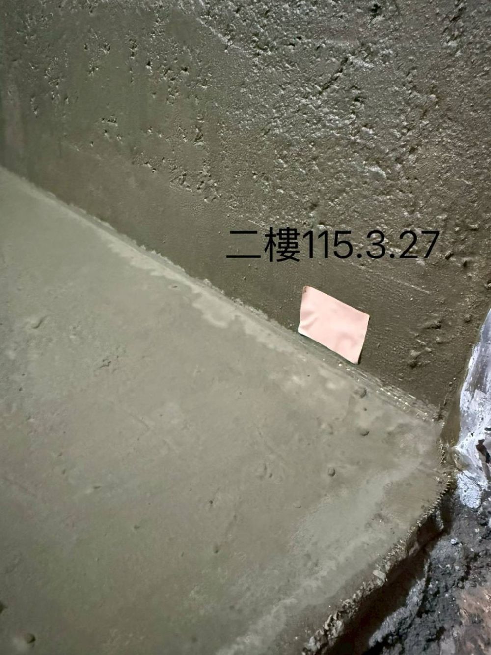 防水工程