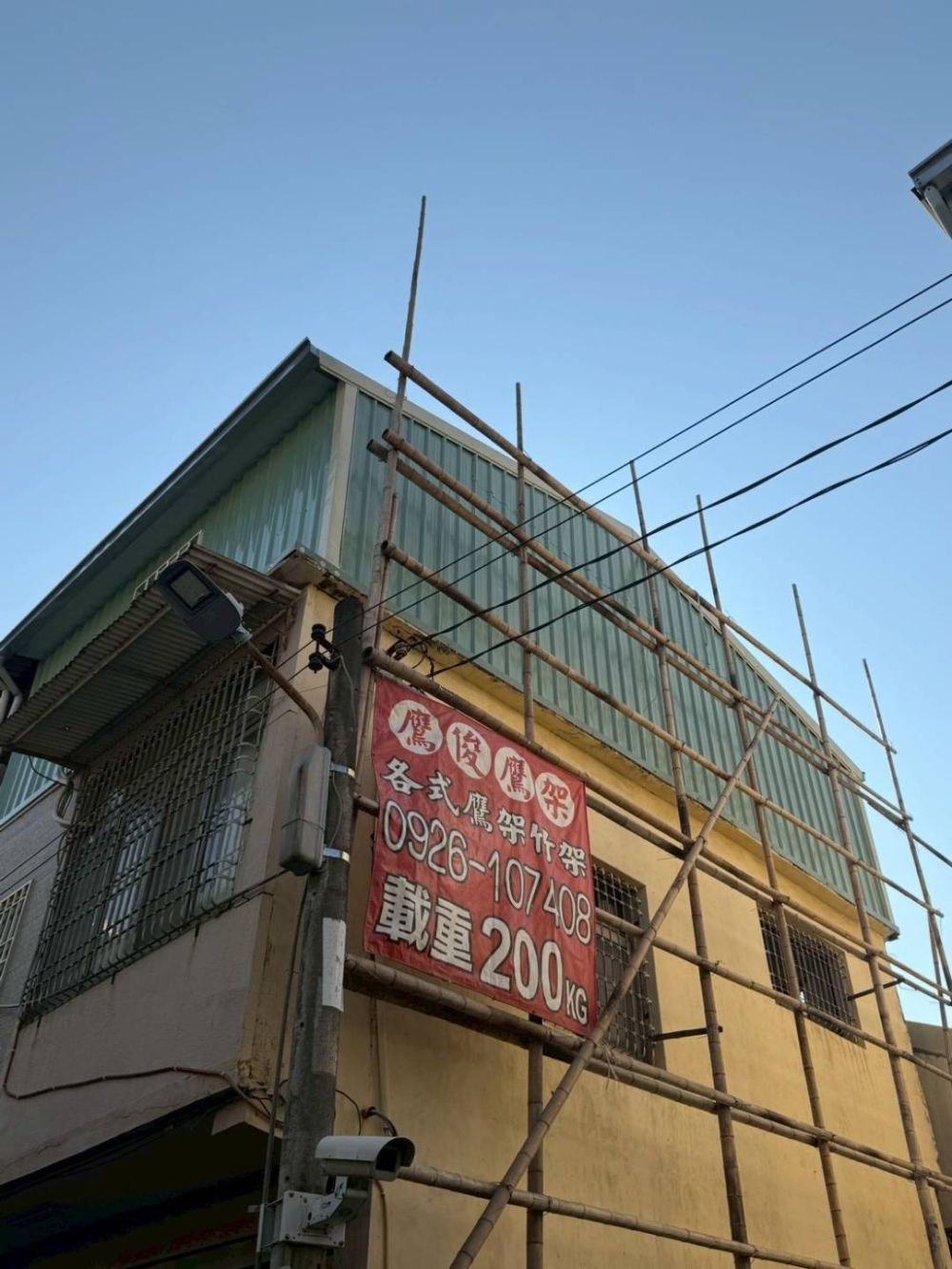 鐵件工程