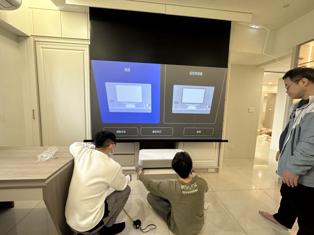 裝飾工程