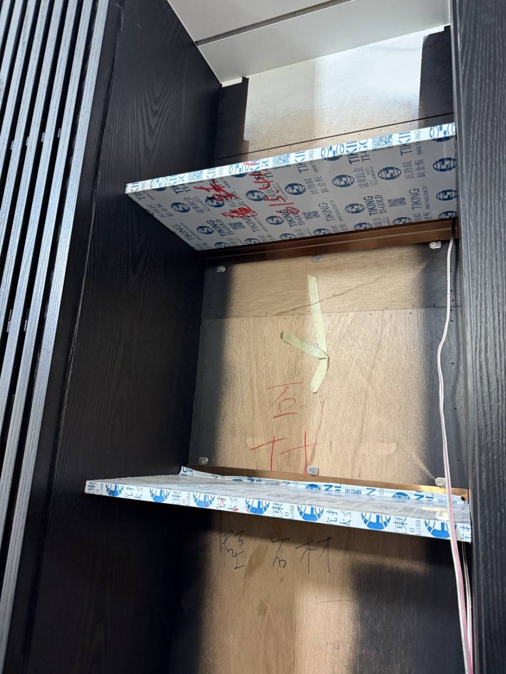 鐵件工程