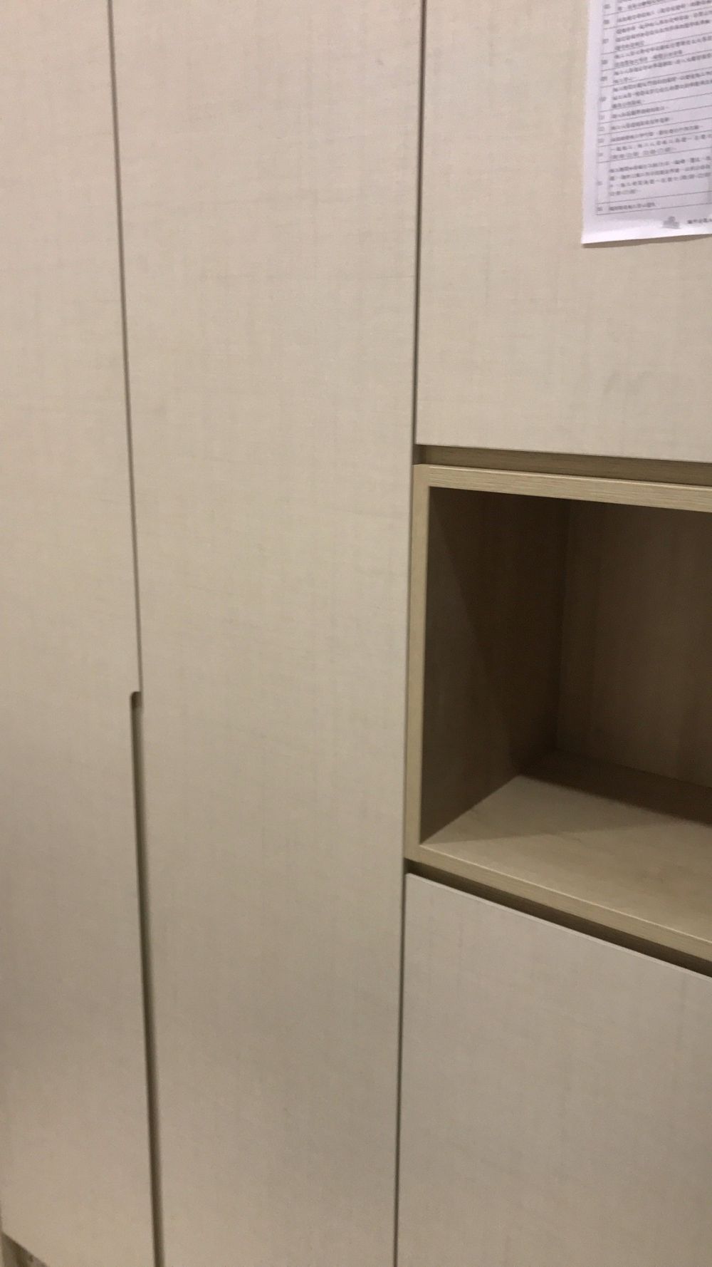 系統工程