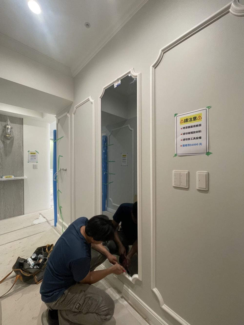 水電工程