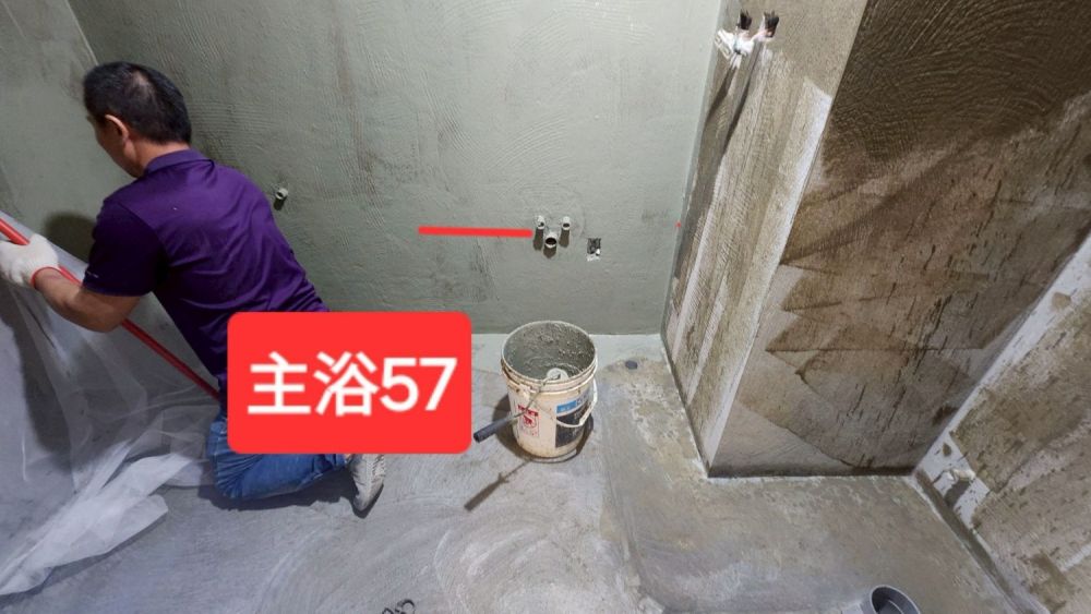 泥作工程