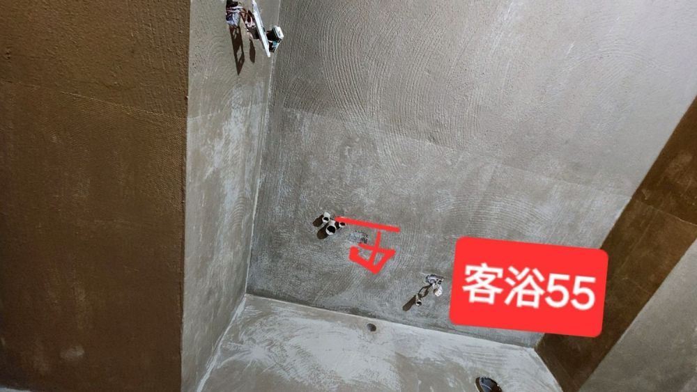 泥作工程