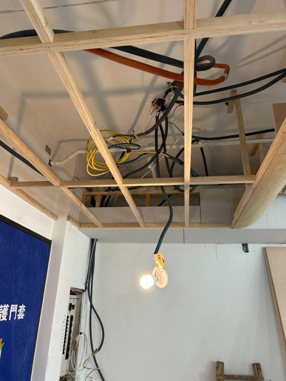 水電工程