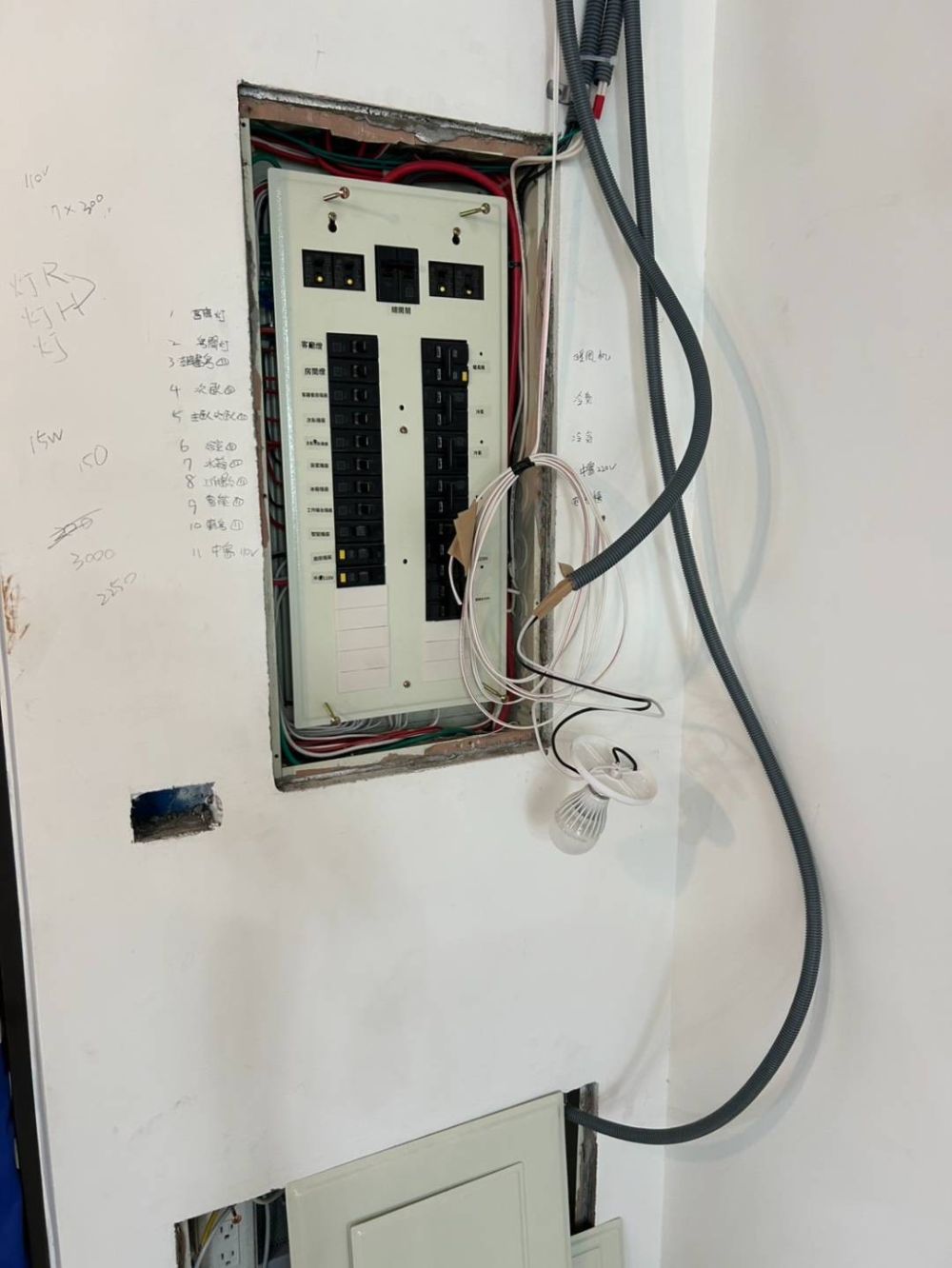 水電工程