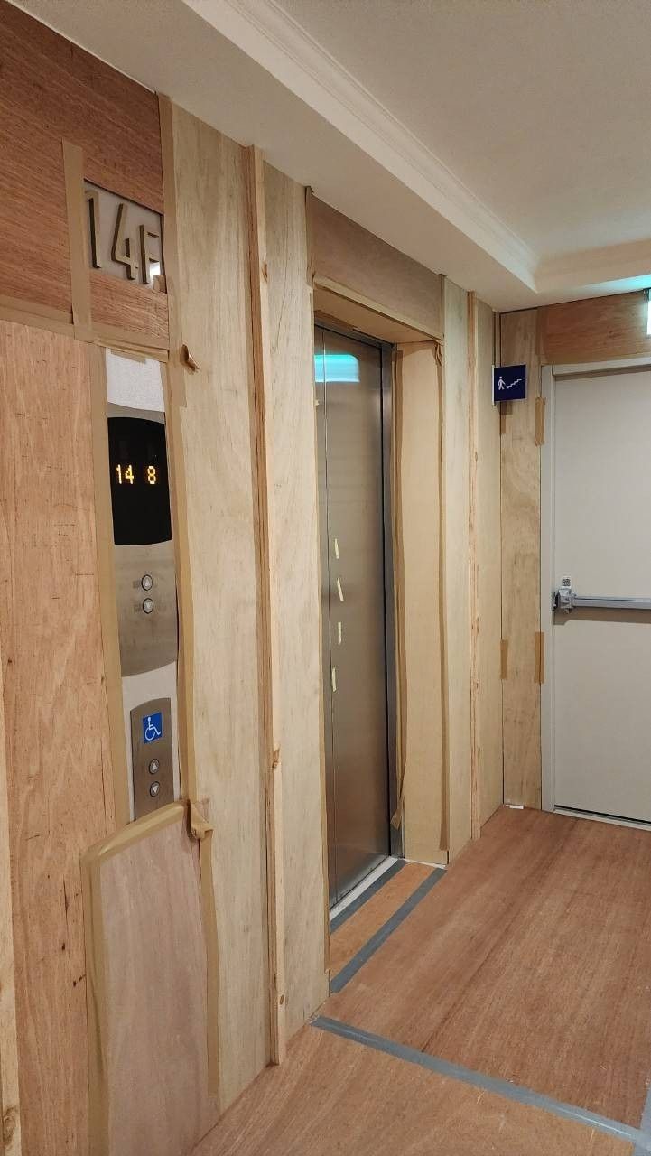 保護工程