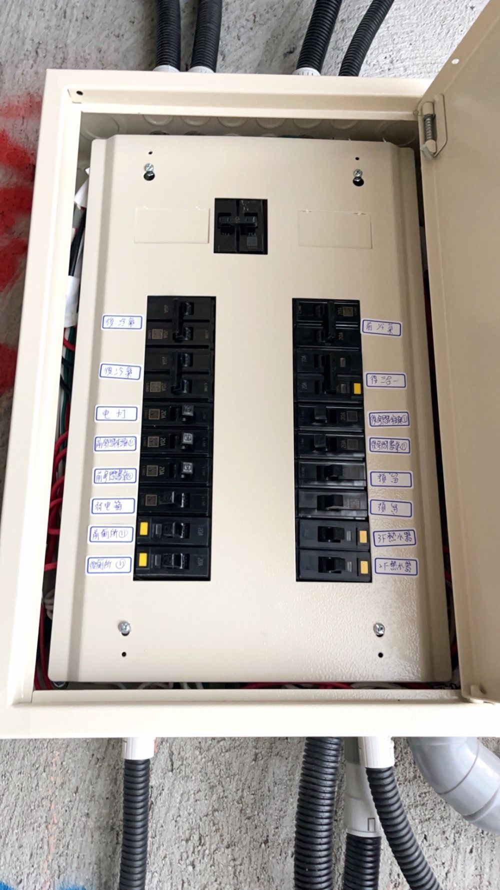 水電工程