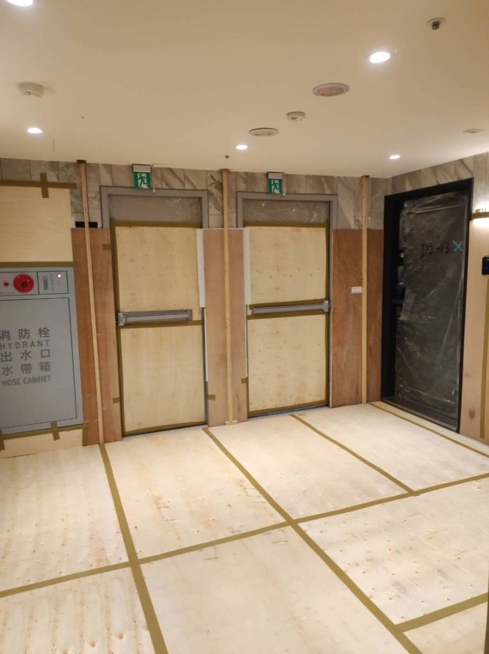 保護工程