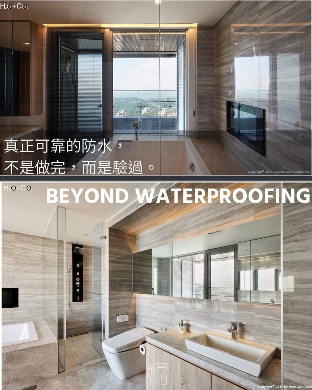 防水工程