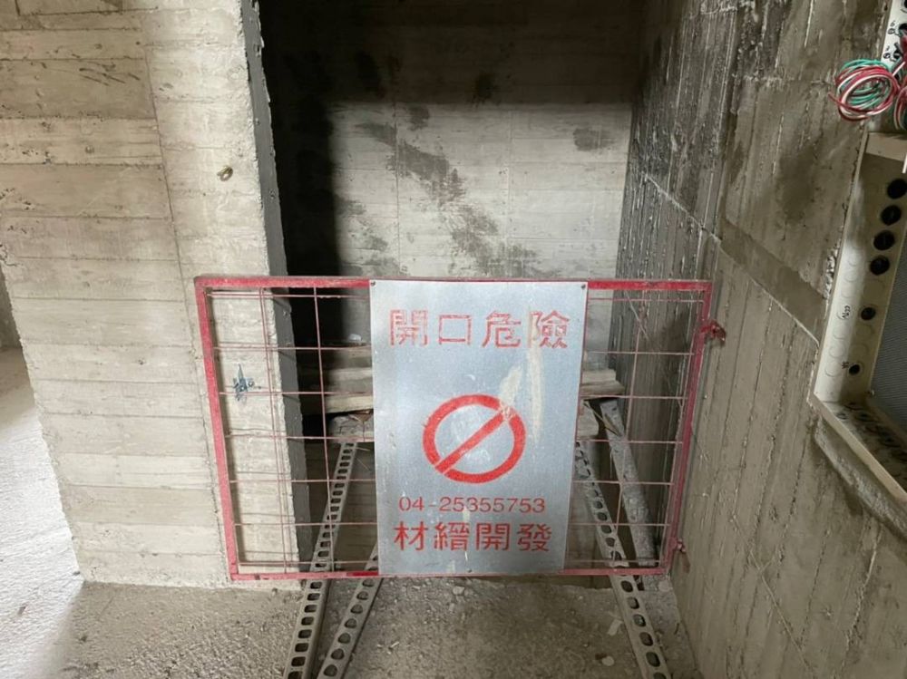 前期準備