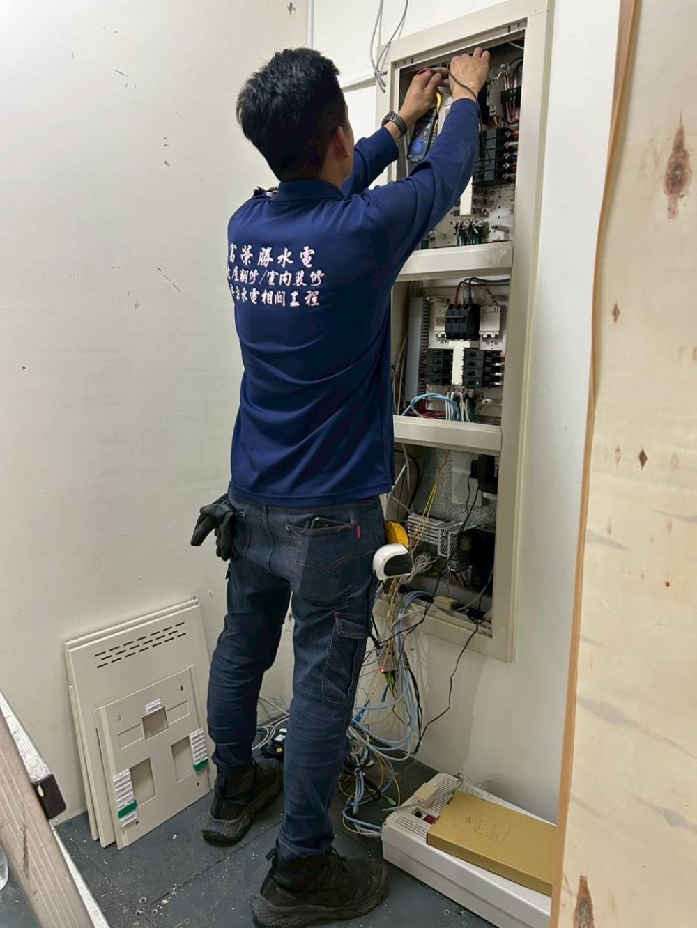 水電工程