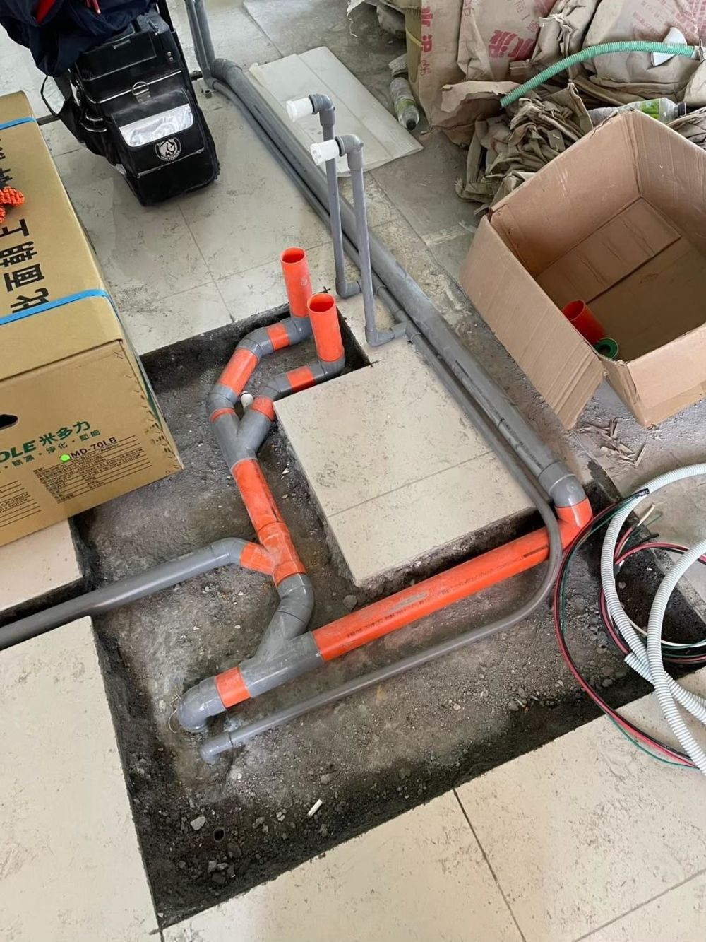 水電工程