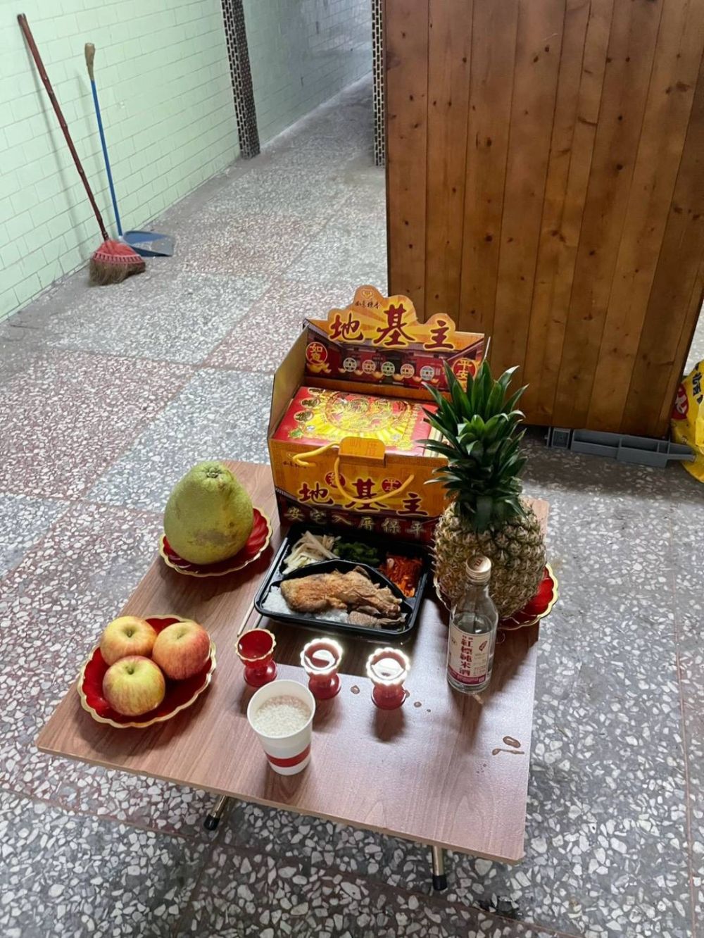 前期準備