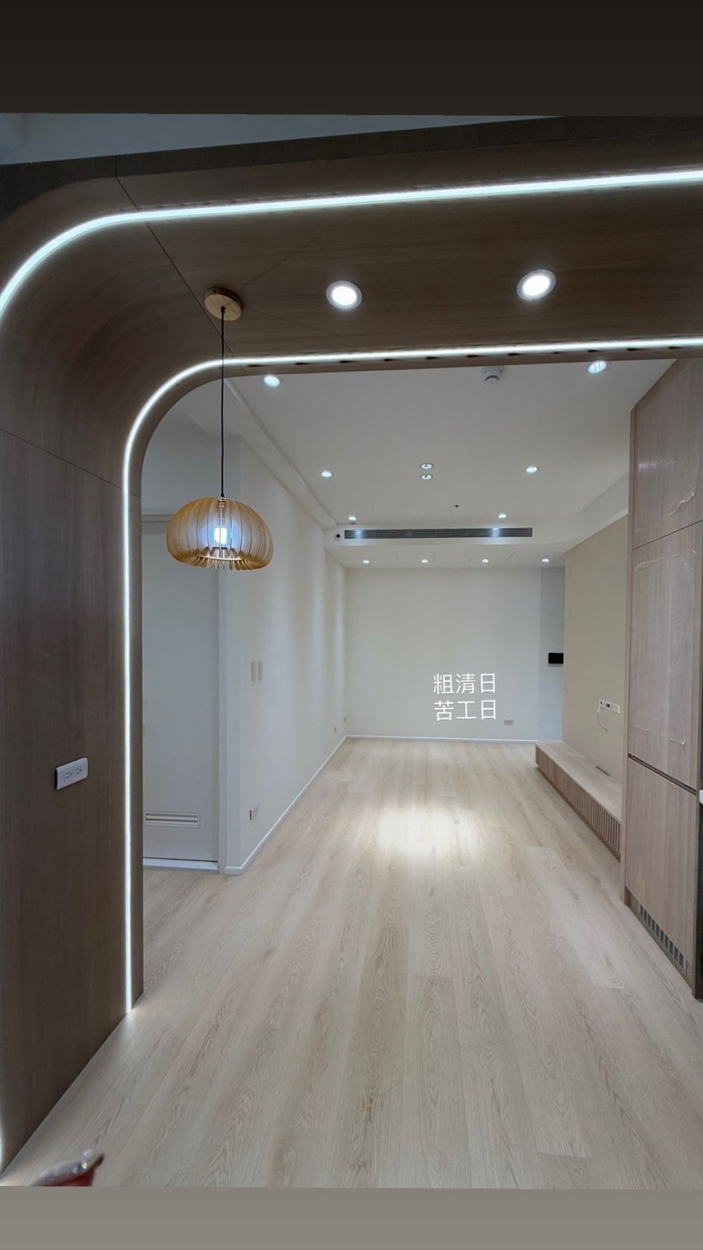 清潔工程