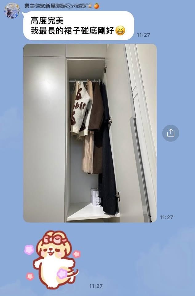 7坪  •  一房一廳的極致運用——小空間也能擁有美好生活！ 圖集 7