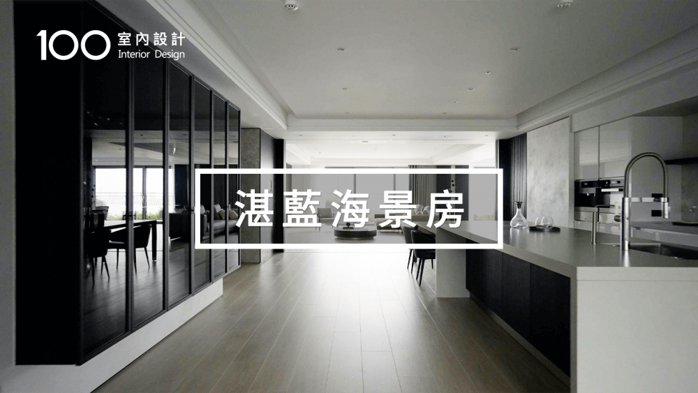 【淡水河景宅】他們跑來海邊住,還給自己一個舒適的日常