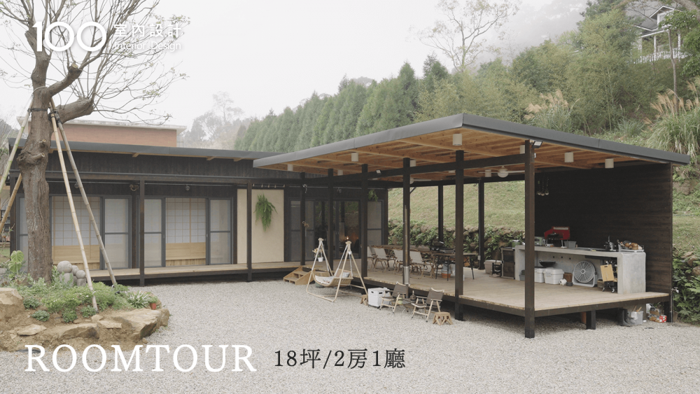【自地自建】打造18坪小木屋！ 在這露營、頌缽和做瑜珈超療癒