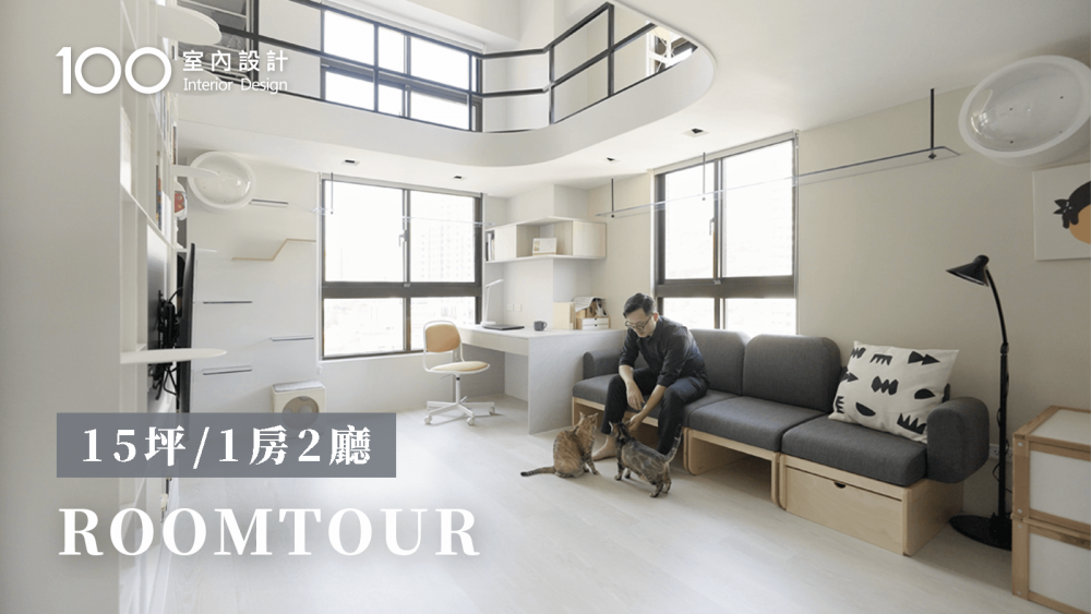 【中古屋翻新】15坪複層公寓拿書牆當樓梯扶手!超強收納蒐藏全套進擊的巨人漫畫做展示