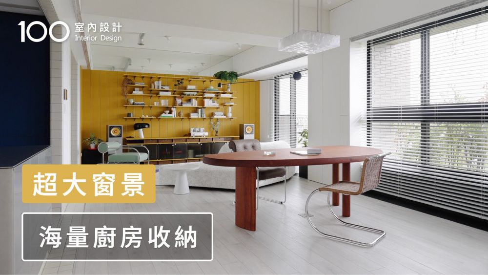 【收納宅】開箱偏執控的家看了超療癒~連維修孔跟插座都要對整齊!