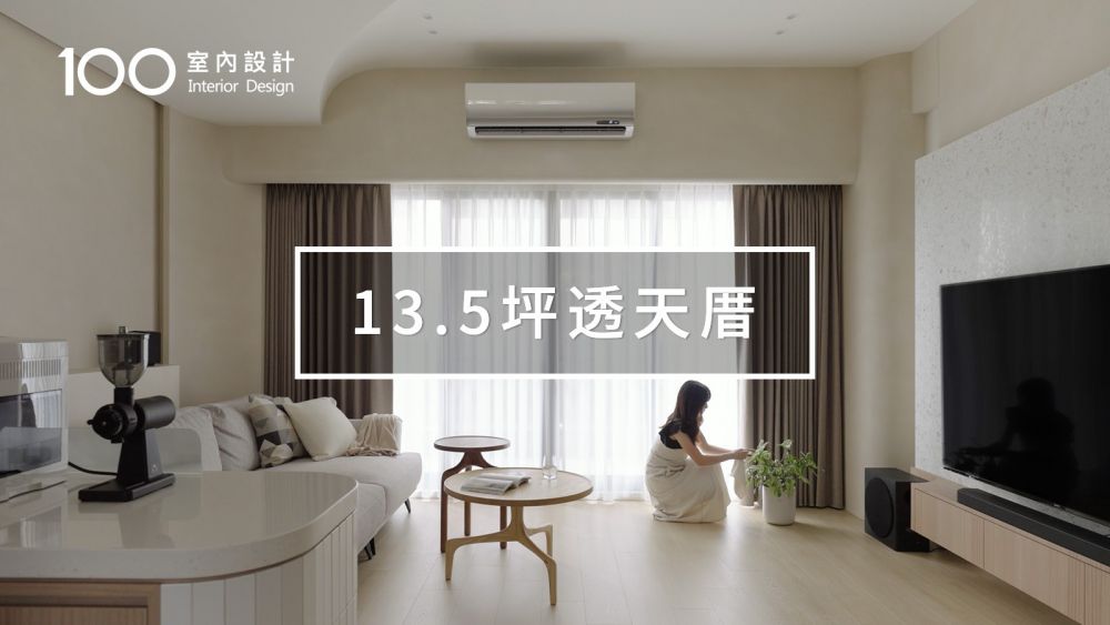 【4層小透天】透天厝梁柱檔不住？用一盞燈化解打造明亮舒適宅！