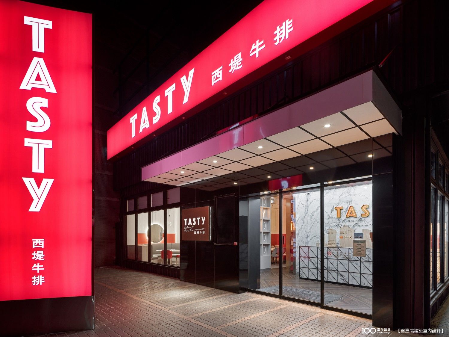 餐廳