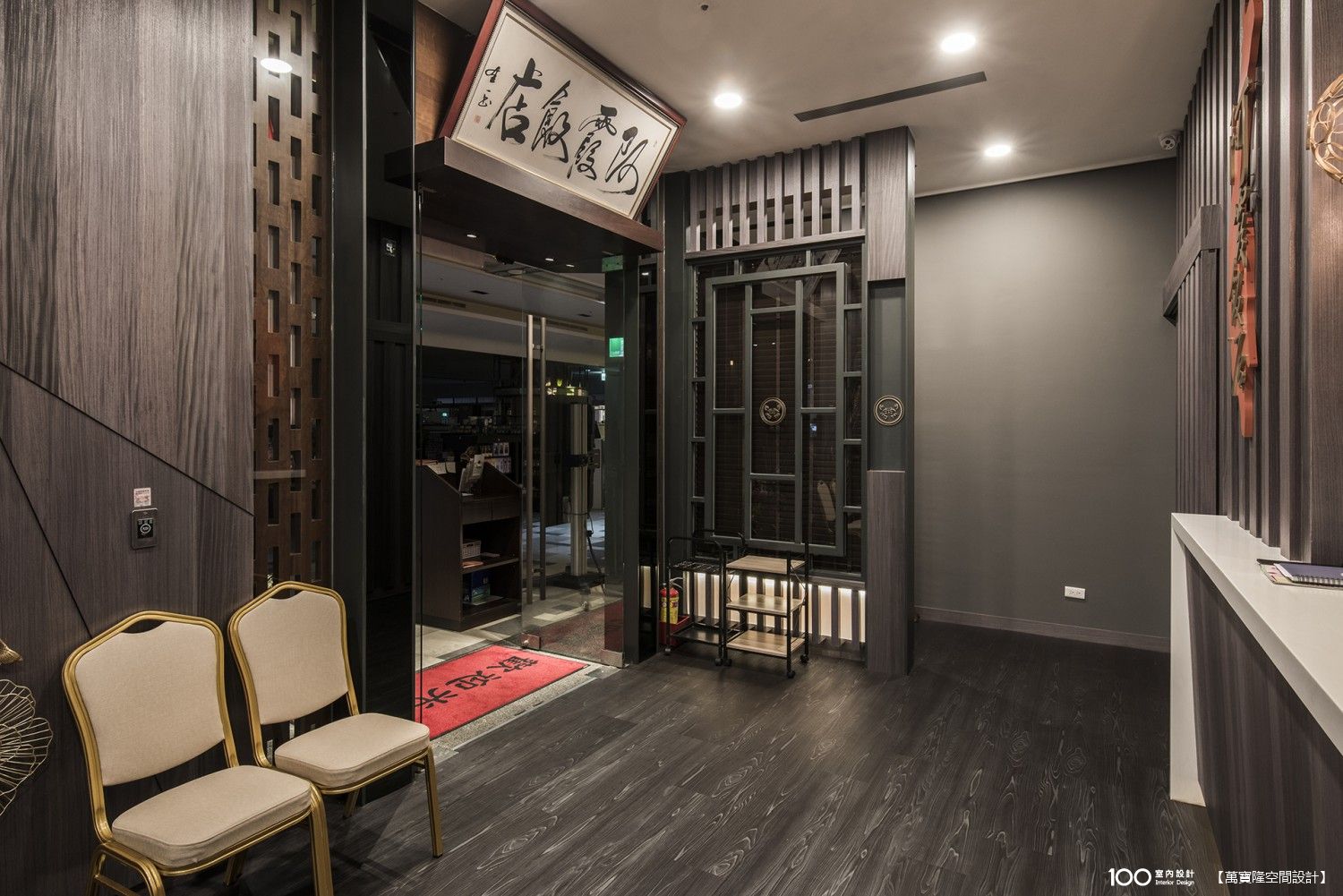 餐廳
