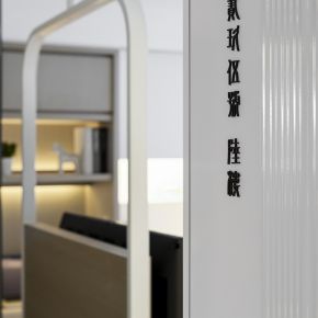 小時光 日式風 老屋翻新