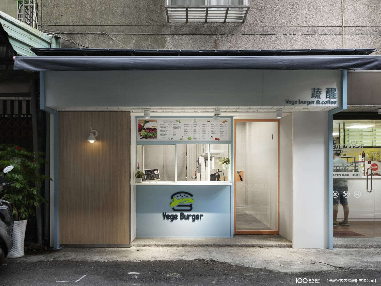餐廳