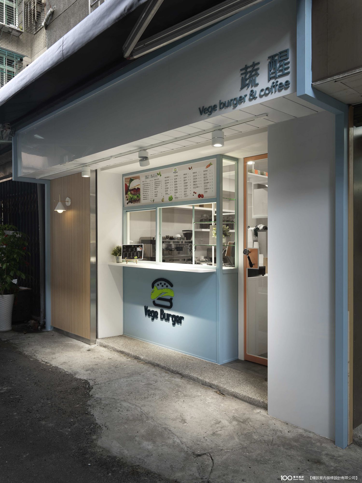 餐廳