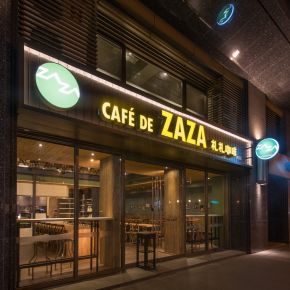 ZAZA CAFE 2 工業風 商業空間