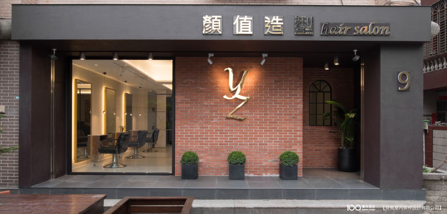 玄關