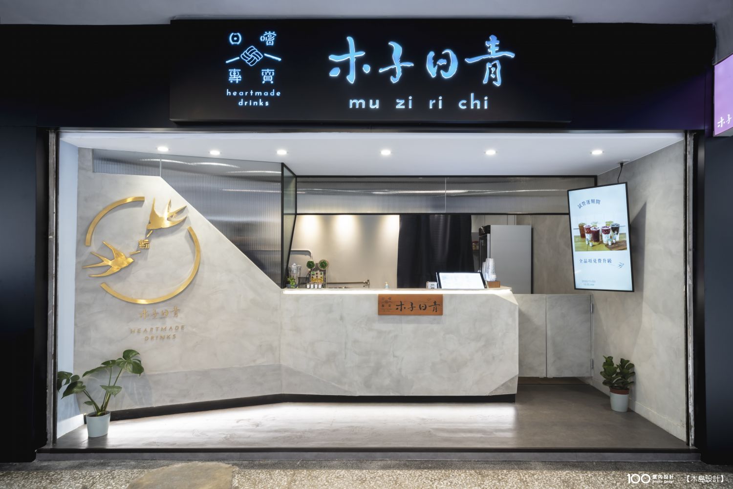 吧檯