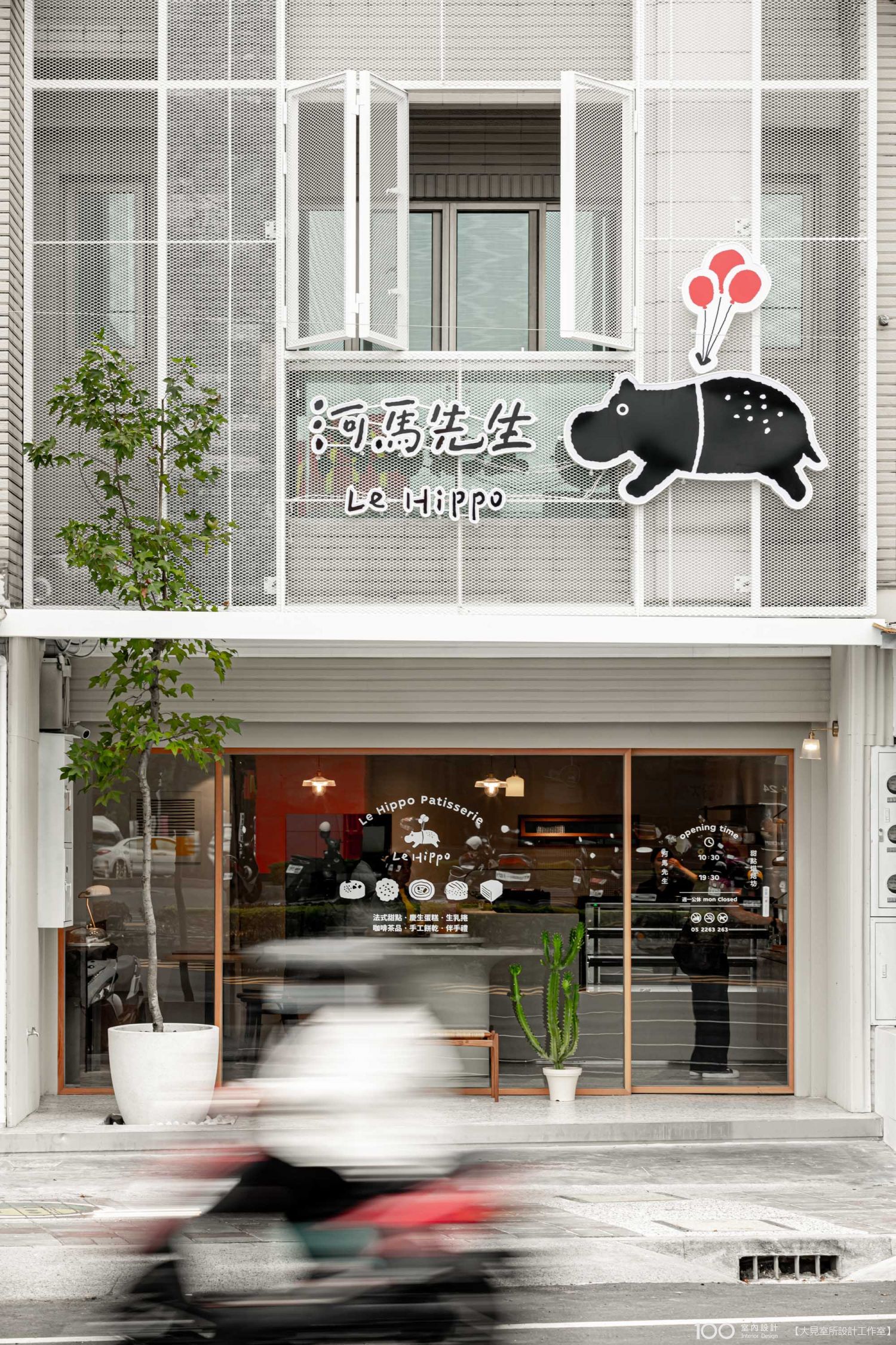 客廳