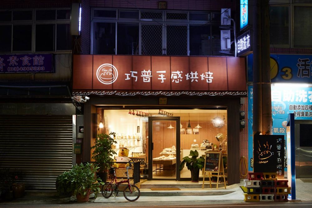 工業．風