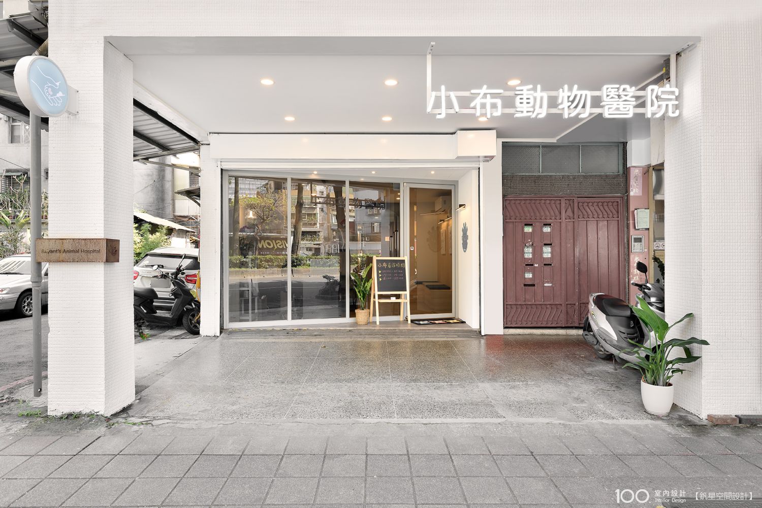 玄關