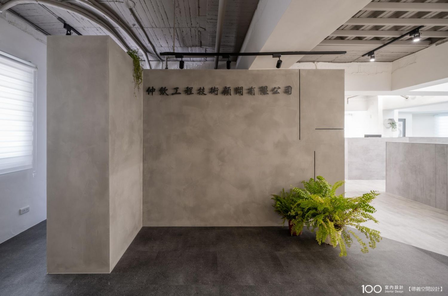 玄關