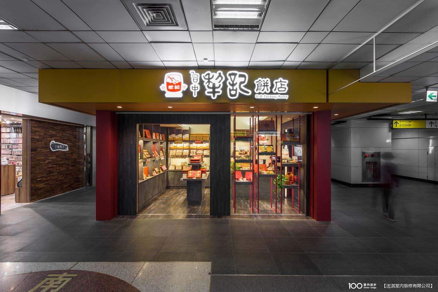 玄關