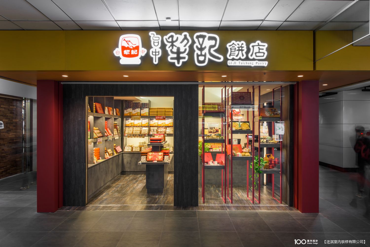 客廳