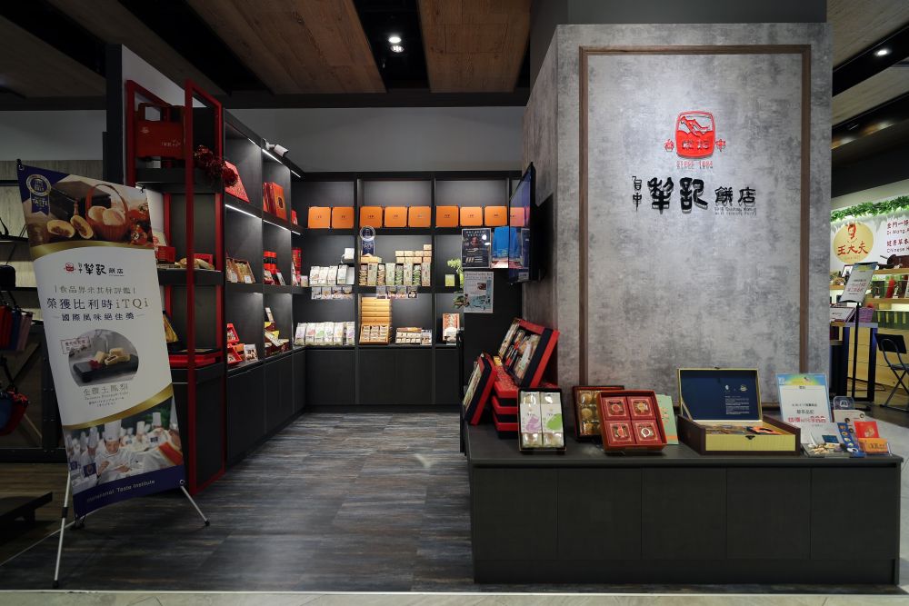 HC Design┃台中犁記誠品店