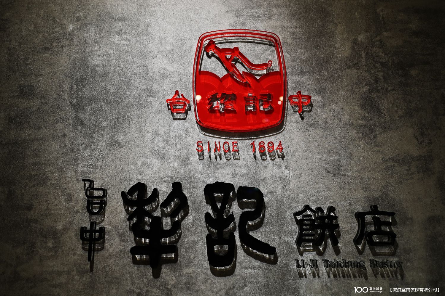 客廳
