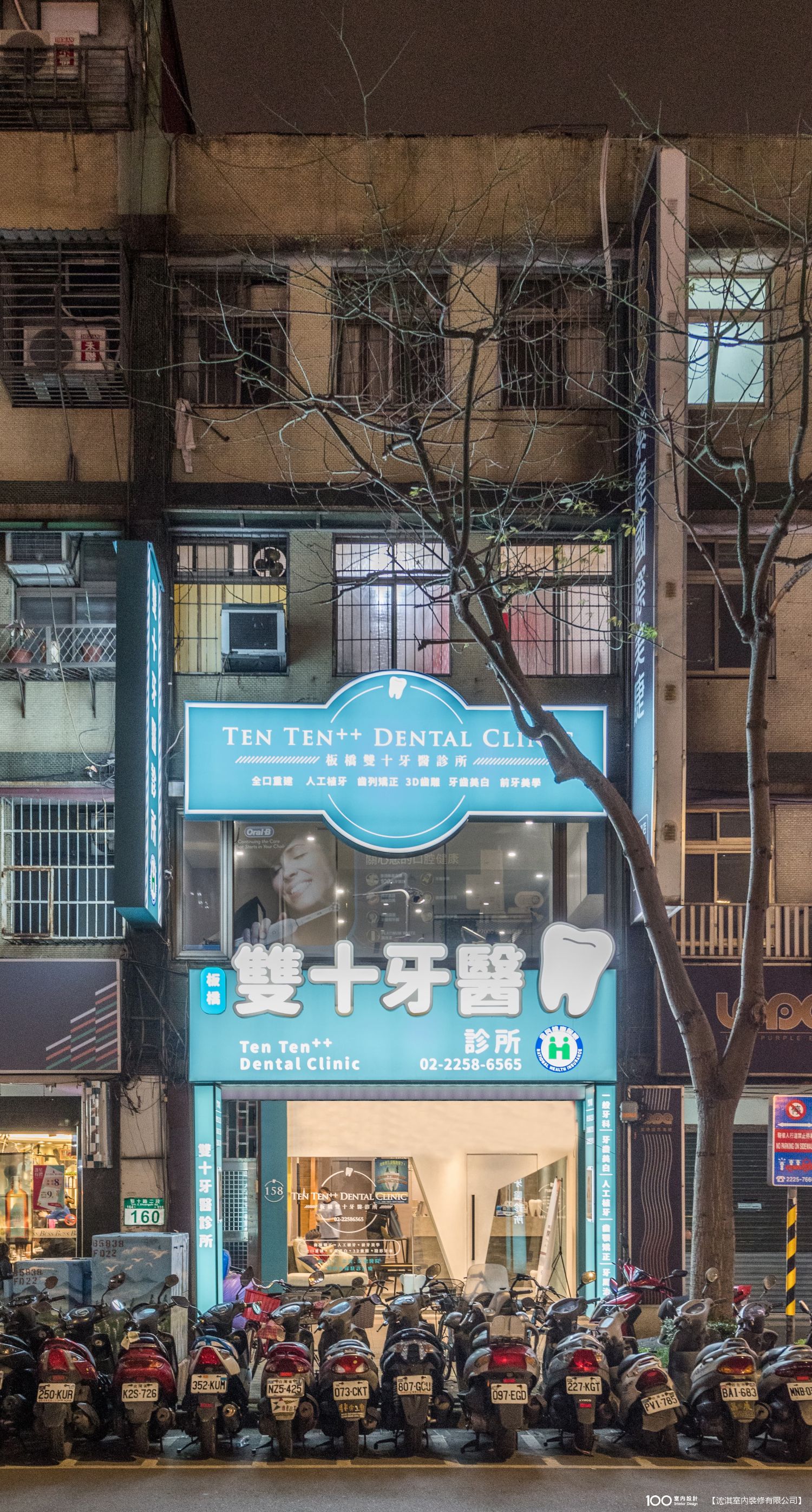 玄關