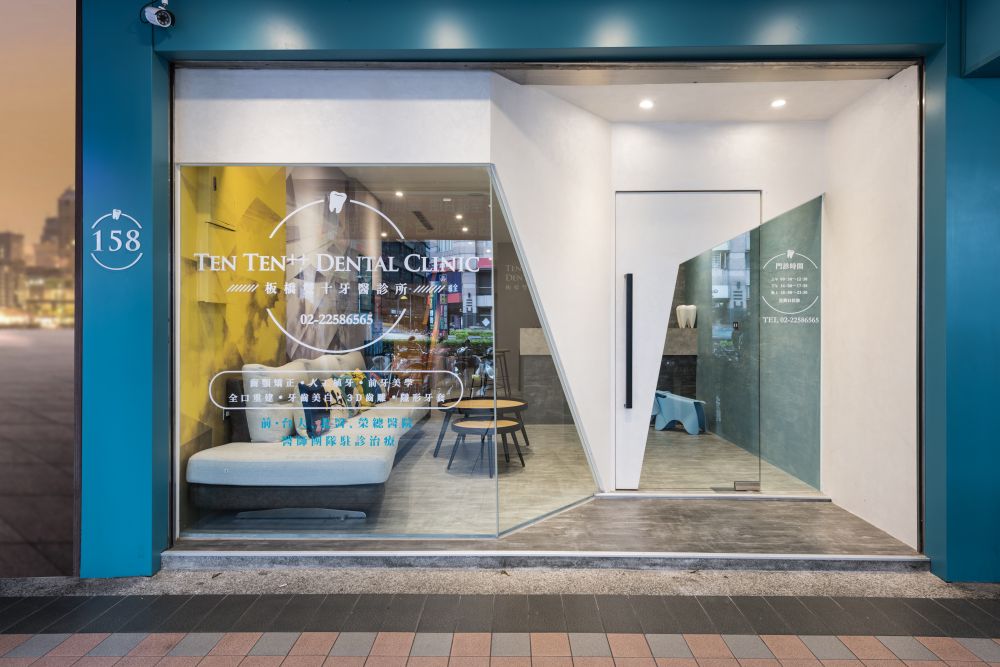 HC Design┃雙十牙醫