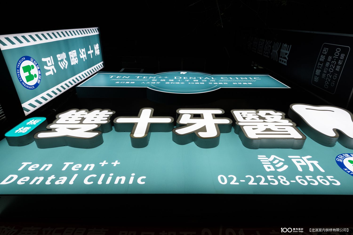客廳
