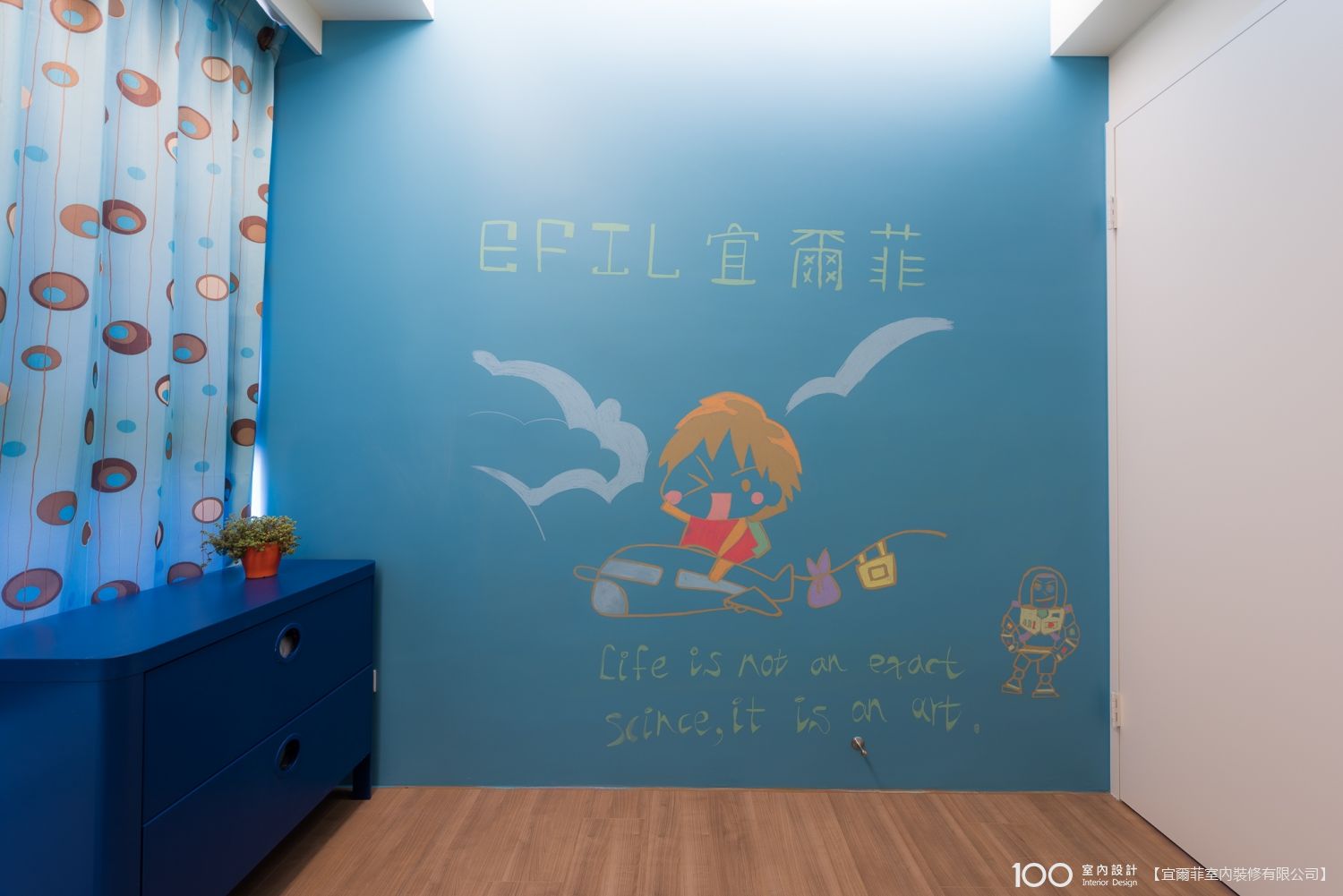 兒童房