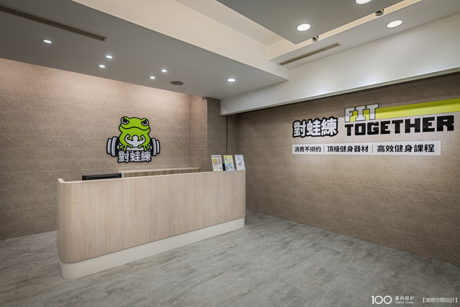 客廳