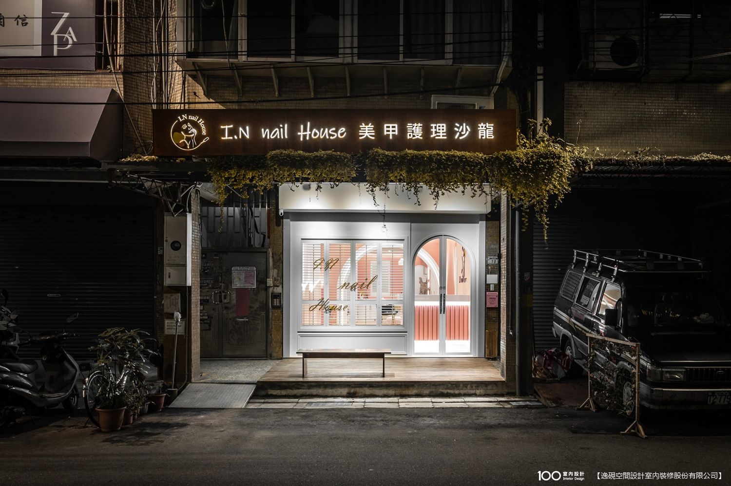 客廳